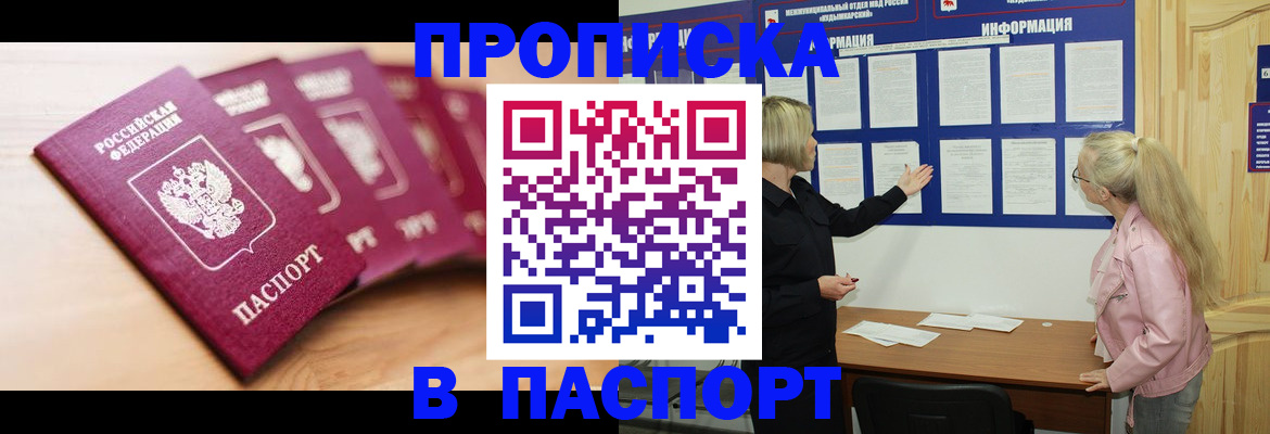 регистрация для дет. сада в Гусь-Хрустальном