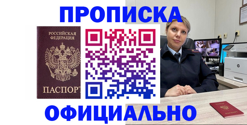 регистрация для школы в Гусь-Хрустальном